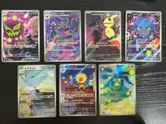 7枚セット ARまとめ売り M2a MEGAドリームex ポケモンカードのサムネイル