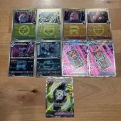 ロケット団まとめ売り