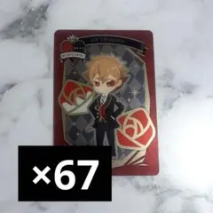 ツイステ エース・トラッポラ SD メタルカード メタカ 67枚