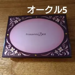 ソフィーナ プリマヴィスタ ディア パウダーファンデーション オークル05のサムネイル