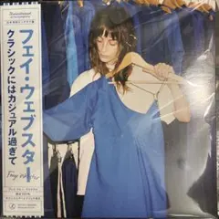 Faye Webster フェイ・ウェブスター レコード Amazon.co.jp: Faye Webster [Analog]: ミュージック