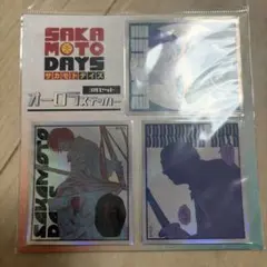 SAKAMOTO DAYS オーロラステッカー 3枚セット