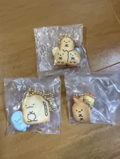 すみっコぐらし ビスケットつきチャーム 3点セット