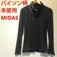 トップス midas destroy long tee midas destroy long tee トップス 00s archive midas destroy