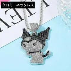 Sanrio　クロミ　ブラックラインストーン　ペンダントネックレス　XL1063