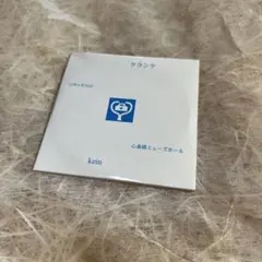 2026年最新】kein krankeの人気アイテム - メルカリ