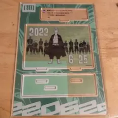 【未開封】東京リベ 和久井先生のつぶやきアクリルスタンド(2022年6月25日)
