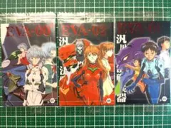 新世紀エヴァンゲリオン ウエハース カード 3枚セット