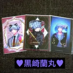 2026年最新】黒崎蘭丸 ビジュアルカードの人気アイテム - メルカリ