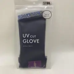 Afternoon Tea リバティ クール UV カット グローブ ショート黒のサムネイル