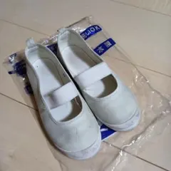 白上靴