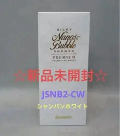 2025年最新】jsnb2-cwの人気アイテム - メルカリ