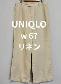 お値下げしましたUNIQLO リネン ベージュ ワイドパンツ67センチ約Lサイズ