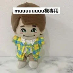 muuuuuuuu様専用〈ちびぬい服〉