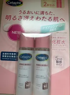 Item thumbnail for item 900b508d-0fe2-43f0-9a61-cde58a809a07