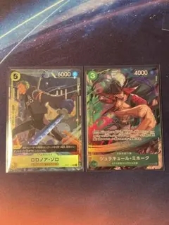 緑 ロロノア・ゾロ ジュラキュール・ミホーク デッキ パーツ