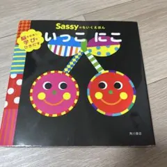 Item thumbnail for item 4c48e829-3750-44a8-a5a4-5d0d2c85e335