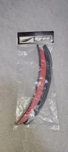 フェンダーリップ 25cm 泥ハネ防止 - メルカリ