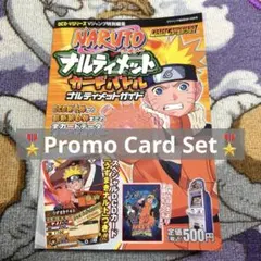 NARUTO カードバトル グッズBOX バンダイシュリンク無し - メルカリ