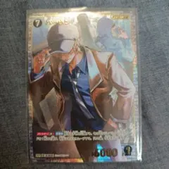 名探偵コナン カードゲーム 黒影の襲来 バーボン SRP