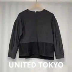 UNITED TOKYO 長袖 プルオーバー ダークグレー サイズ1のサムネイル