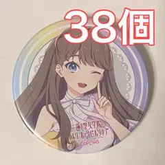 2026年最新】藤島慈 缶バッジの人気アイテム - メルカリ
