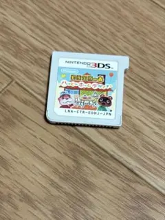 とびだせ どうぶつの森 ハッピーホームデザイナー