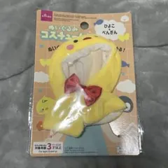 Item thumbnail for item 514c5cfd-4e4c-4e5b-a963-ce134378718a