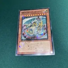 遊戯王　レインボードラゴン　スリーブ　70枚 遊戯王 遊戯王 レインボードラゴン スリーブ 70枚 レインボードラゴン