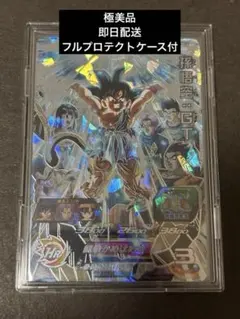 2026年最新】ドラゴンボールヒーローズ 孫悟空gtの人気アイテム - メルカリ