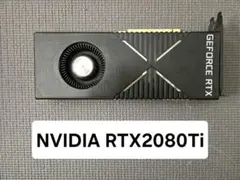 2026年最新】2080ti ジャンクの人気アイテム - メルカリ