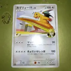 カイリューFB[フロンティアブレーン] 073/100