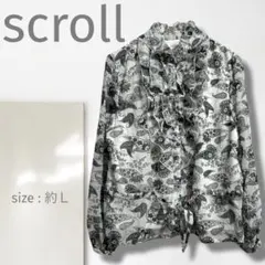 k【スクロール】ブラウス/美品 ペイズリー柄 フリル エレガント 長袖 Ｌ 柔のサムネイル