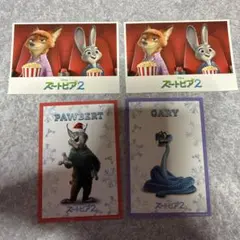 即購入歓迎✴︎ズートピア2 ズートピアシアター特典