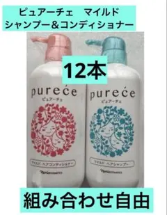 ナリス　ピュアーチェ　マイルド　 シャンプー500ml*12本 ナリス ピュアーチェ マイルド シャンプー550ml*12本 - メルカリ