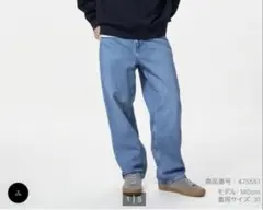 UNIQLO ワイドストレートジーンズ　31 デニムパンツ