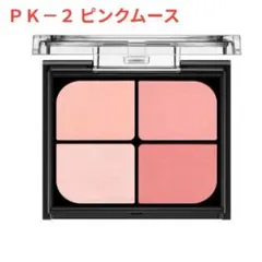 ★KATE★ケイト バウンシーチークシャドウ ＰＫ－２ ピンクムースのサムネイル
