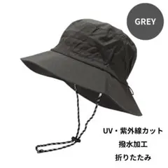 バケットハット（グレー）　アウトドア帽子　UVカット　サファリハット