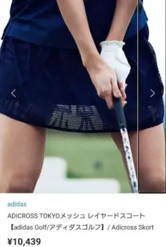 2025年最新】アディダス メッシ スカートの人気アイテム - メルカリ