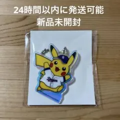 中日ドラゴンズ ドラゴンズオリジナル ポケモンオーロラアクリルキーホルダー