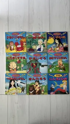 日本名作アニメ絵本 16冊 世界名作アニメ絵本20冊 計36冊 セット