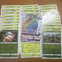 ポケモンカード ポケカ くさセット