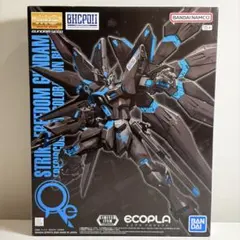 MG ストライクフリーダムガンダム [リサーキュレーションカラー/ネオン