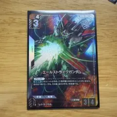 2026年最新】エールストライクガンダム パラレルの人気アイテム - メルカリ