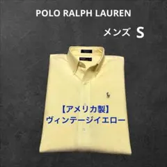 ‼️ヴィンテージ‼️ USA製 アメリカ製 ラルフローレン 半袖 シャツ　2249