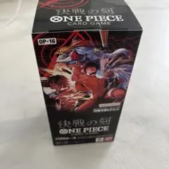 南*ん様 ONE PIECEカードゲーム 決戦の刻 ブースターパック OP-16