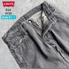 Levi
