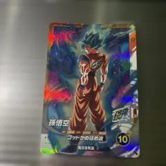 2026年最新】SDVTPの人気アイテム - メルカリ