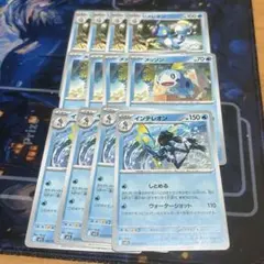 インテレオン　進化ライン