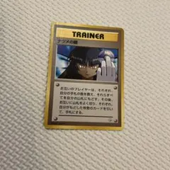 2026年最新】ポケモンカード ナツメの眼 旧の人気アイテム - メルカリ